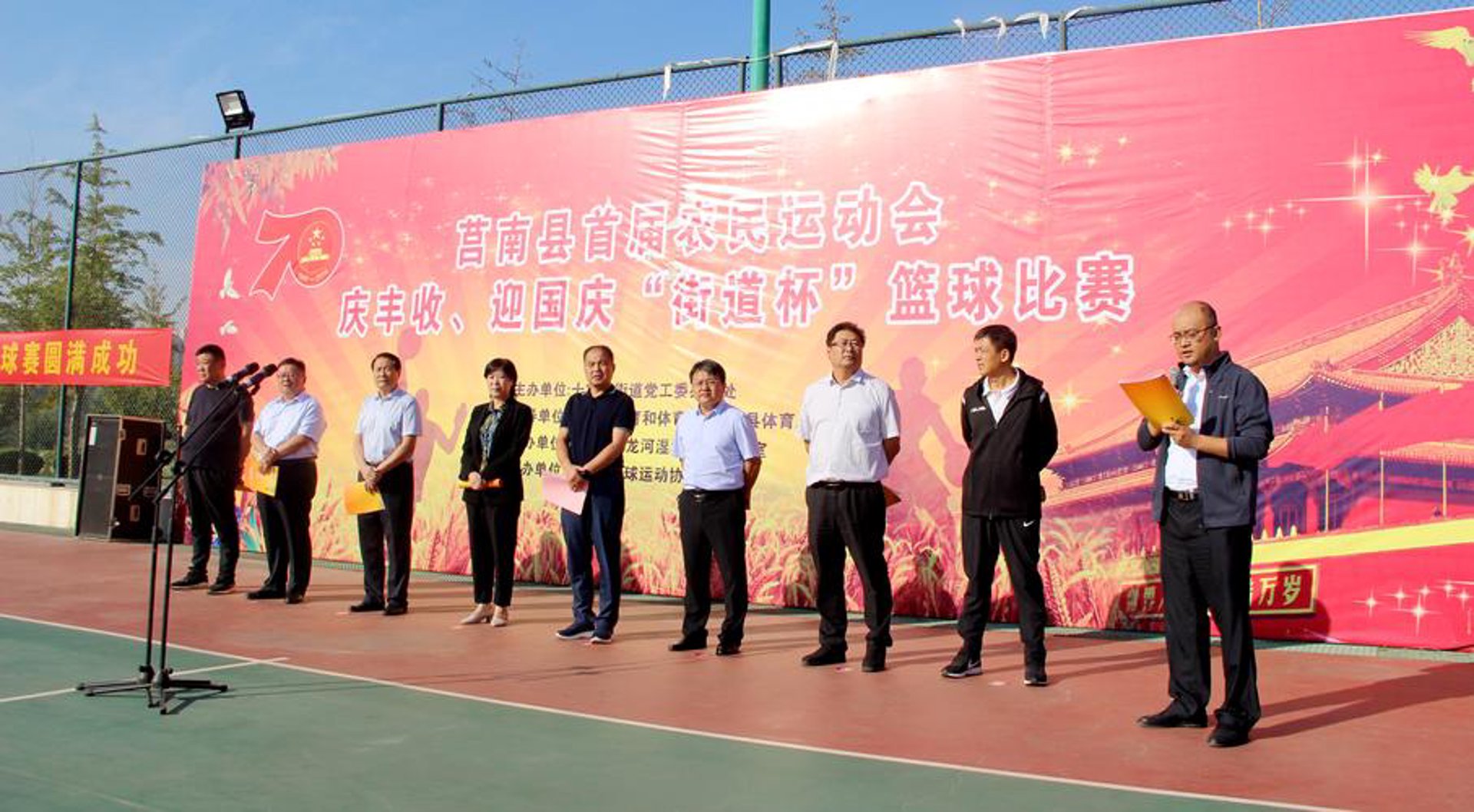 奔虎健身运动